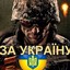КІБОРГ