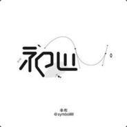 初心o(*￣︶￣*)o