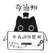 如果爱是真的，那么这个世界就是真的