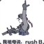 苇名屑一郎
