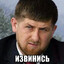 Пропеллер