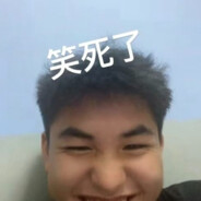 浙江师范大学第一狙