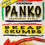 Påñkø ß®æðçrúmbs