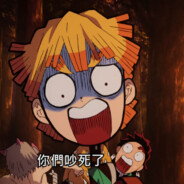 我被樱花妹害惨了