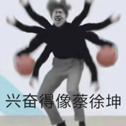 别吃我家哥哥下的蛋