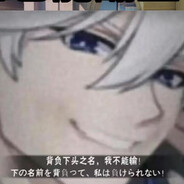 欧泊第一下头男