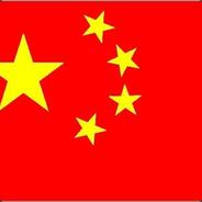 犯我中华者 必灭九族