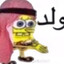MuslimBob