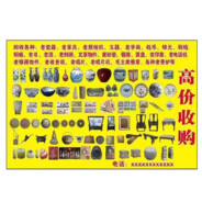 AAA高价回收李总