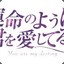 GG-あなたの名前