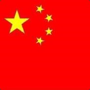 China.V