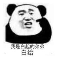 毛毛怪