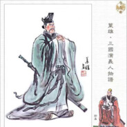 可叹桢干命也迂