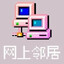 Avatar of 网上邻居????