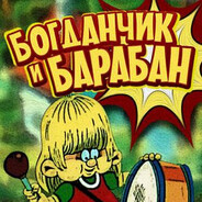 донк не в прайме