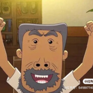 翻斗花园牛爷爷