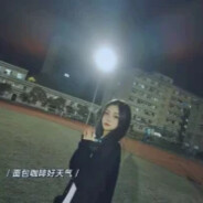 等你音讯全无，我再爱