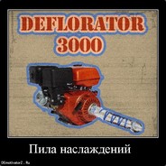 deflorator