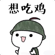 干老幺