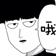 你初中的吗,八级大狂风