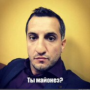 Участник