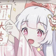 да здравствует ро