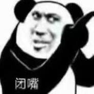 我与神明画押，一拳打