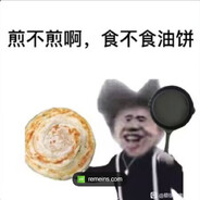 玩家头像