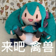 看我不爽就去死