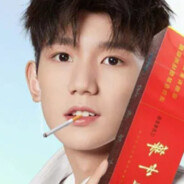 福榮王源抽中華