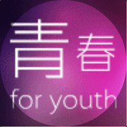 侢堅強、竾澮傷""