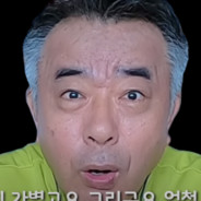 엄청쌉니다