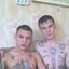 Держи ГЛАЗА , рези