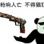 天哥带你飞