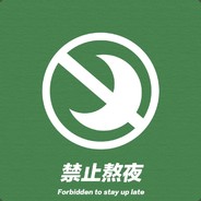 爱我啃我大鸡BA