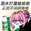 豹猫