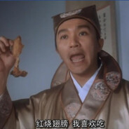 红烧翅膀我喜欢吃