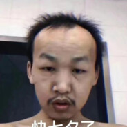 ok啊也是开麦了好吧