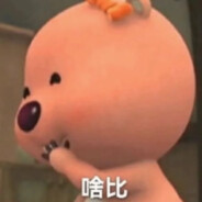 小申小申不敢吱声