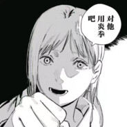 睡觉了不要吵我