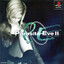 silent hill biggest fan