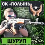 Αλέξανδρος | SCR avatar