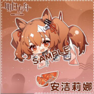 万代丶安洁莉娜