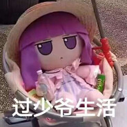 玩家头像