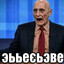 буржуй #ЛГБТ
