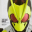 Kamen Rider Kuning