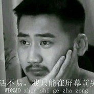 翻斗幼儿园马枪第一名牛爷爷