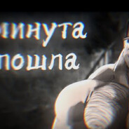 ꧁ঔৣ☬✞𝓓𝖔𝖓✞