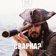 попотюндра