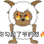 带刀侍卫沸羊羊